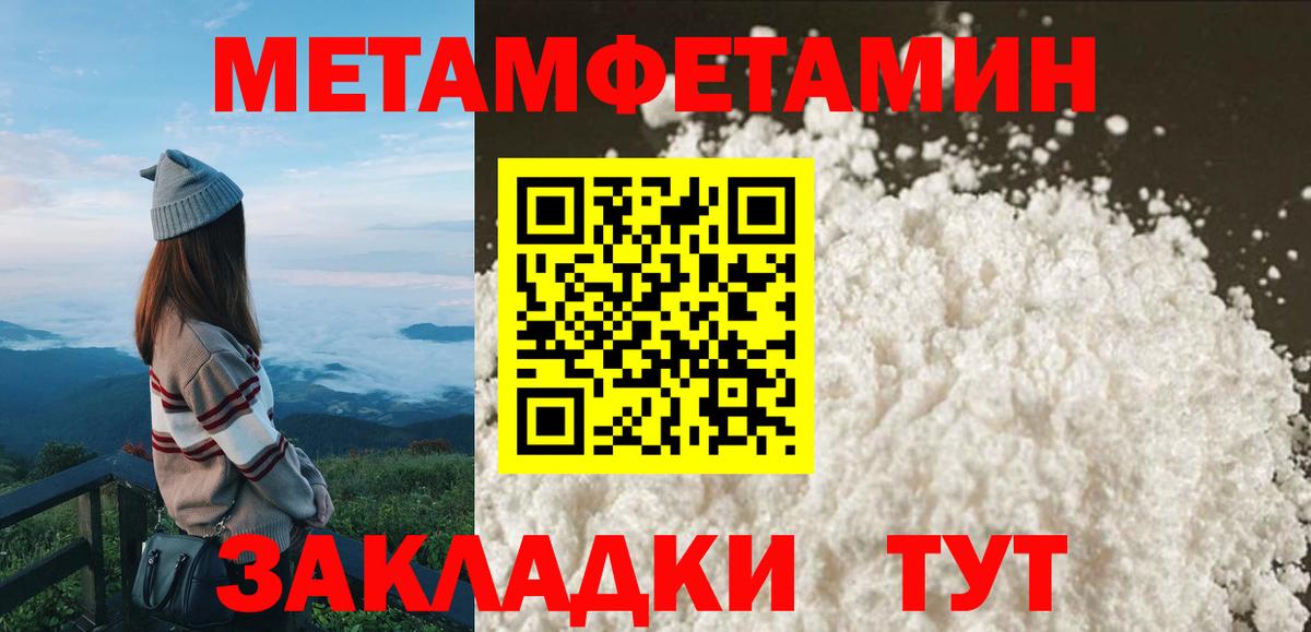 АМФЕТАМИН VHQ  Амфетамин  Волжский  Вход с VPN 