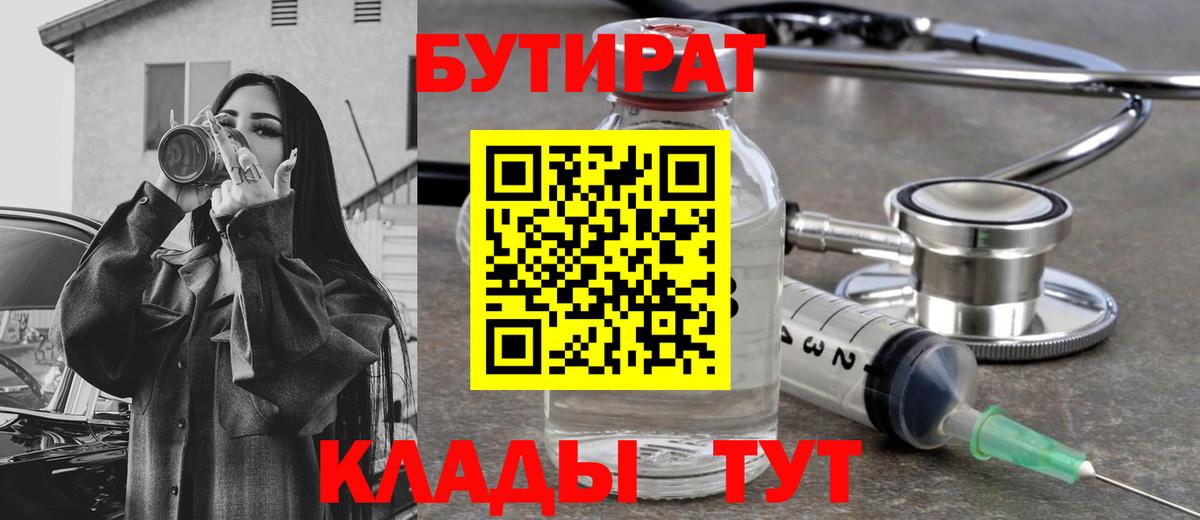 Марихуана  ГАШИШ  ЭКСТАЗИ  Лсд 25  МЕФ кристаллы  ГАШИШ  Волжский  Мефедрон  Вход с VPN 