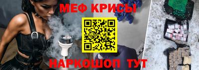 метамфетамин Апрелевка