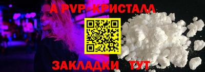 метамфетамин Апрелевка