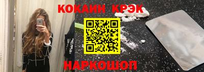 альфа пвп Апшеронск
