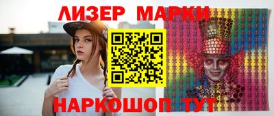 метамфетамин Апрелевка