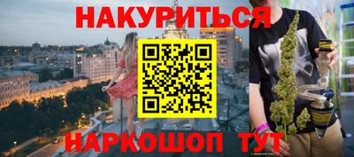 альфа пвп Апшеронск