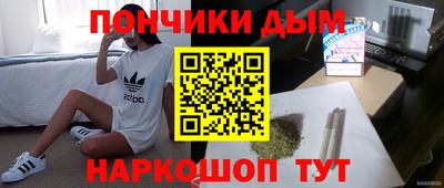 метамфетамин Апрелевка