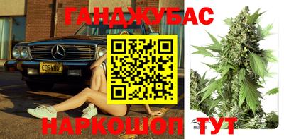 метамфетамин Апрелевка