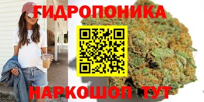 метамфетамин Апрелевка