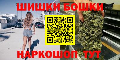 метамфетамин Апрелевка