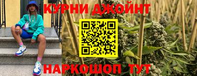 метамфетамин Апрелевка