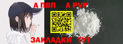 крисы Аргун