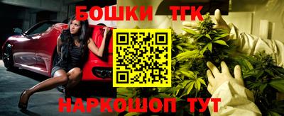 метамфетамин Апрелевка