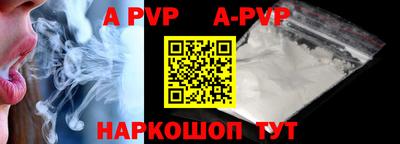 крисы Аргун