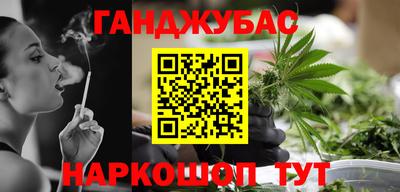 метамфетамин Апрелевка