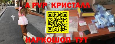 крисы Аргун