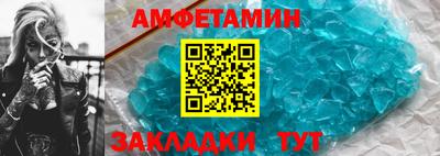 альфа пвп Апшеронск