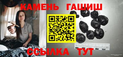 метамфетамин Апрелевка