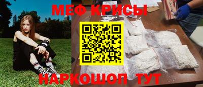 метамфетамин Апрелевка