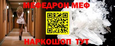 альфа пвп Апшеронск