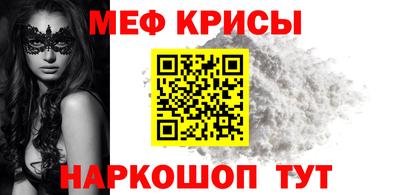 крисы Аргун