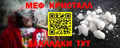 метамфетамин Апрелевка