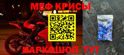 метамфетамин Апрелевка