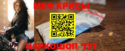 крисы Аргун