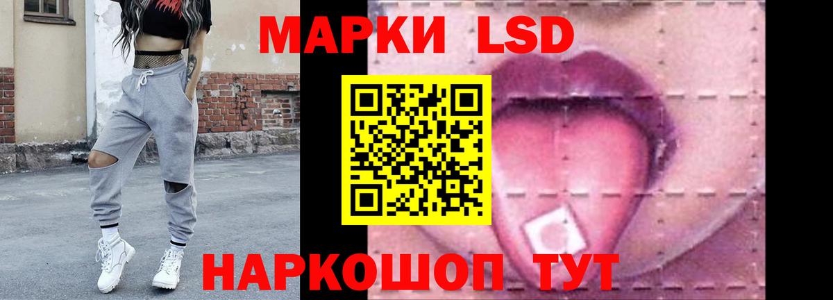 ЛСД экстази кислота  Лсд 25 экстази  Лсд 25 экстази ecstasy  Волжский  Вход с VPN 