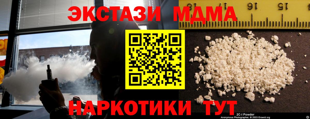 МАРИХУАНА Волжский