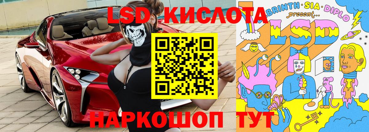 Наркотические марки  Вход с VPN  Волжский  Марки 25I-NBOMe 1,8мг 